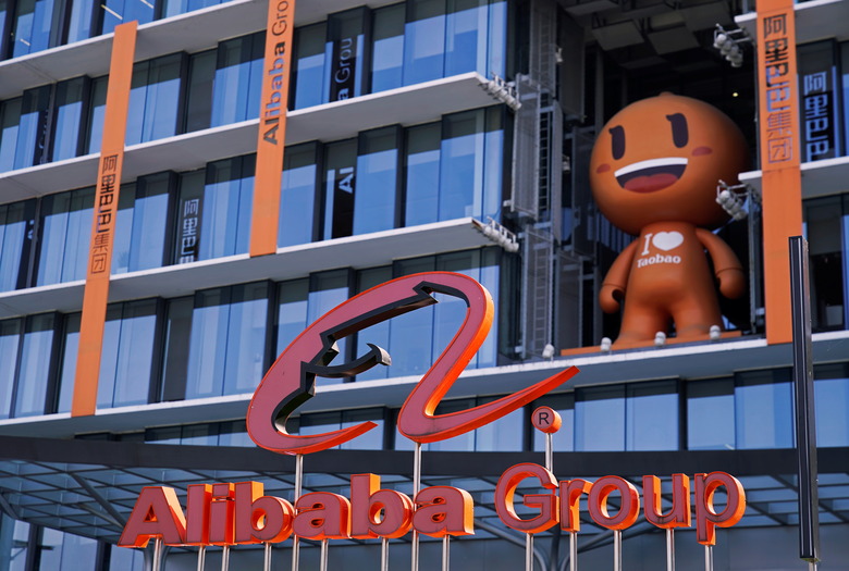 The Alibaba Group logo is seen during the company's 11.11 Singles' Day global shopping festival at their headquarters in Hangzhou, Zhejiang province, China, November 11, 2020. REUTERS/Aly Song