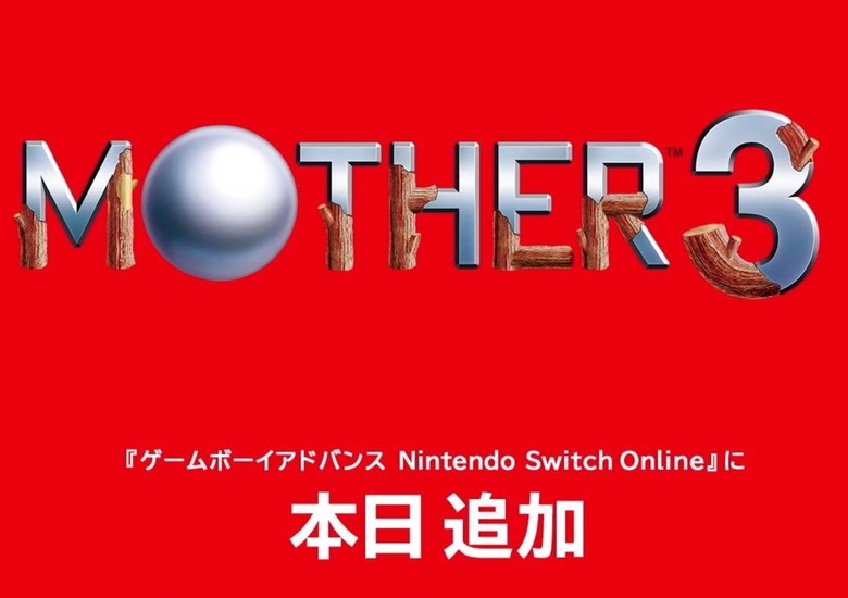 Mother 3 logo