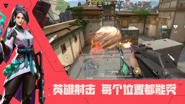 A screenshot of someone shooting someone else in Valorant mobile.